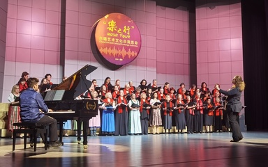 "乐之行"合唱艺术文化交流活动在西安举行